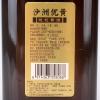 沙洲优黄枸杞黄酒10度500mL（8瓶扁瓶）(箱装)