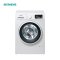 西门子(SIEMENS) WM10P1601W 8公斤 滚筒洗衣机(白色)