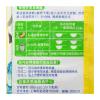 白猫冷水速洁无磷洗衣粉300g