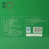 【中华特色】池州馆 2023年新茶天方茶叶黄山毛峰绿茶 200g/盒 礼盒装 雨前高山浓香耐泡型毛峰 华东