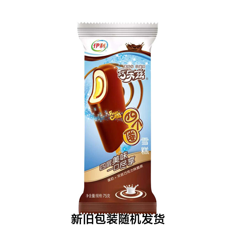 伊利巧乐兹四个圈雪糕