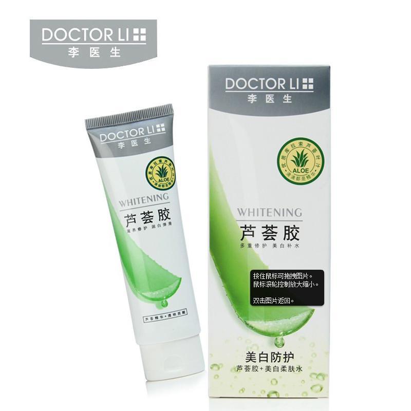 李医生(DOCTOR LI)李士芦荟胶（保湿型）40g