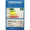 A.O.史密斯热泵热水器HPI_40D1.0A