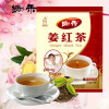 【锄禾】 姜红茶 速溶红糖姜茶 独立小包装