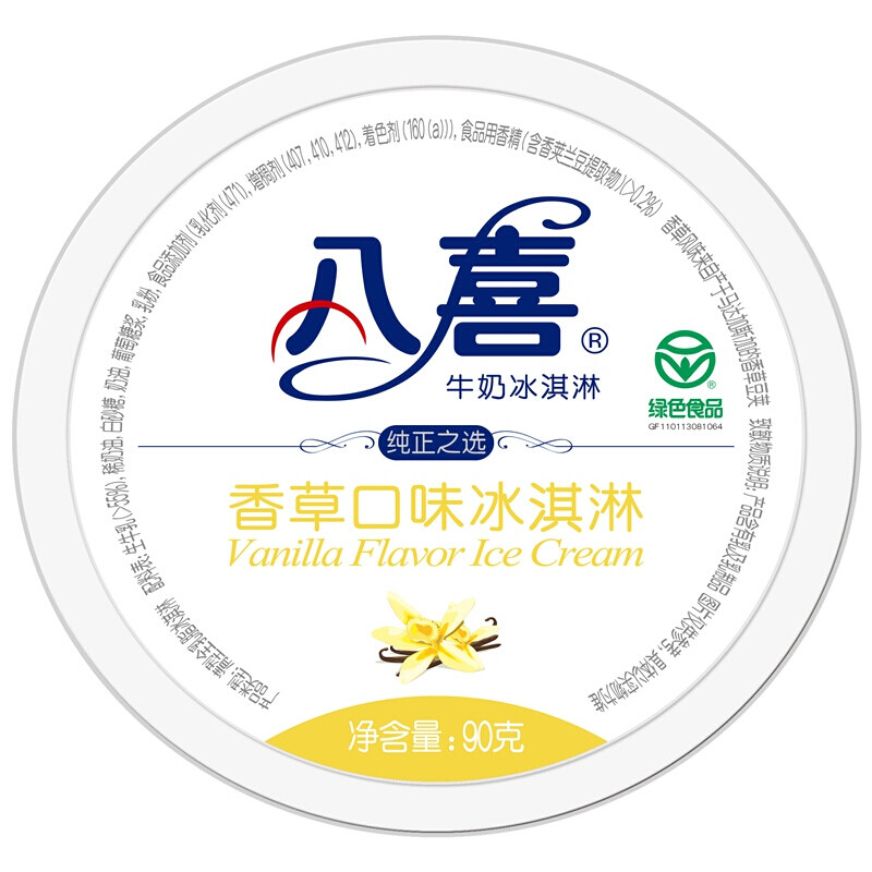 八喜香草90g