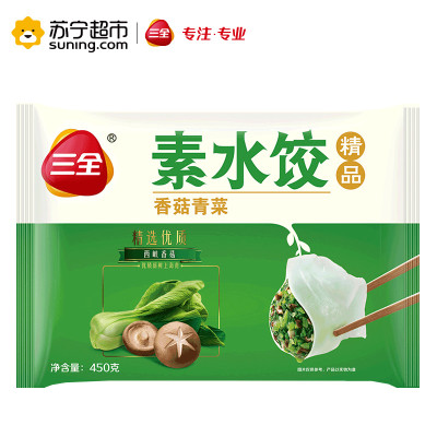 三全 素水饺 香菇青菜口味 450g *12件