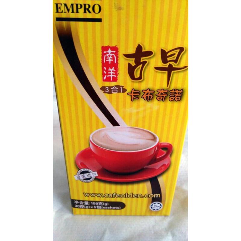 古早卡布奇诺
