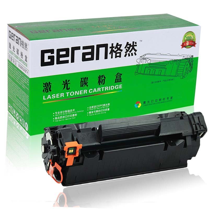 格然 佳能CRG-326硒鼓适用Canon LBP6200D LBP6230DN LBP6230DW打印机墨盒/墨粉盒
