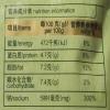 小尾羊 天香尚汤火锅底料清汤186g