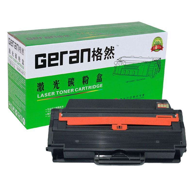 格然 三星 MLT-D103L硒鼓适用ML-2951D 2955DN 2955DW 2956DW 2956ND打印机墨盒