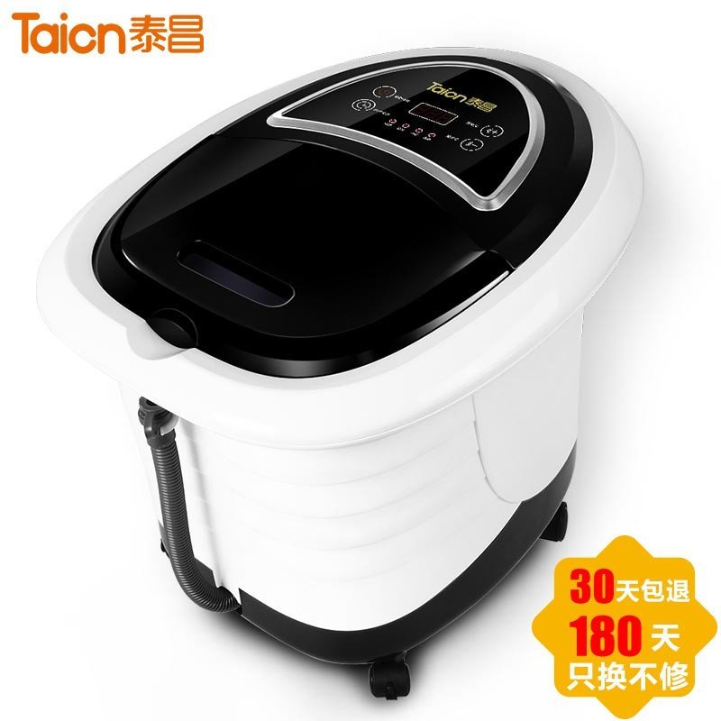 泰昌(Taicn) 金泰昌 足浴盆TC-2051 时尚款 涌浪按摩 性价比之星