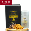 青源堂 冬虫夏草 精选4条/g 250克礼盒