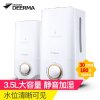 德尔玛（Deerma）F490 3.5L过滤芯净化 静音 超声波加湿器 (金色)