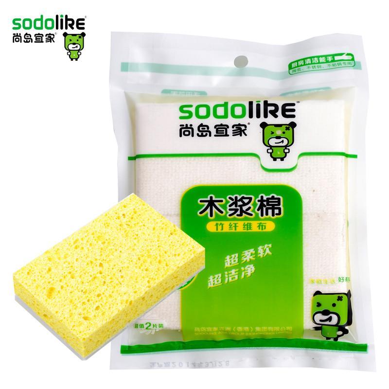 尚岛宜家 木浆棉 竹纤维布 含砂百洁布（2片）装