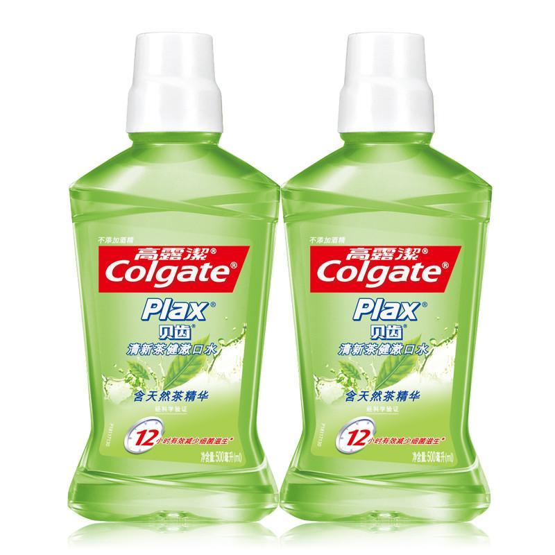 高露洁贝齿清新茶健漱口水套装（贝齿清新茶健漱口水500 ML*2）