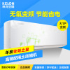 科龙(KELON) 大1匹 冷暖变频静音智能挂机空调 KFR-26GW/EFQSA3(1N05)