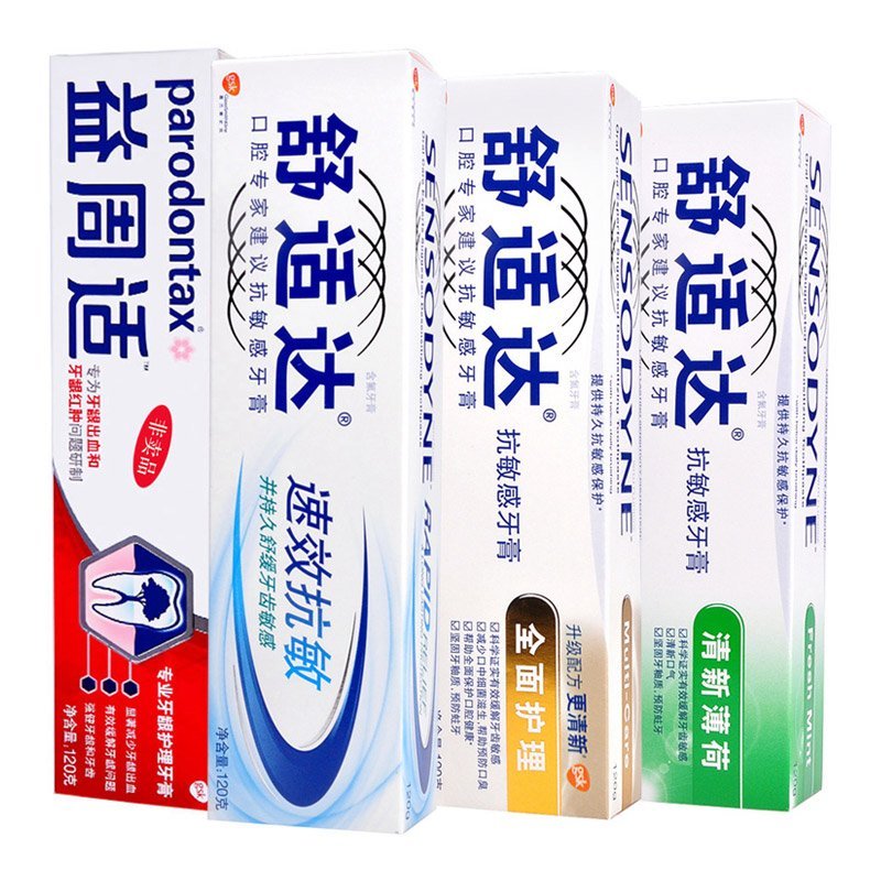 舒适达+益周适口腔专业牙膏（牙龈护理+全面护理+清新薄荷+速效抗敏）