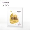 一叶子(one leaf)黑松露营润亮颜面膜25ml*10片