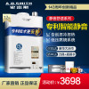 A.O.史密斯JSQ24-N1L燃气热水器12升