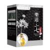 乐道三七金装超细粉20包