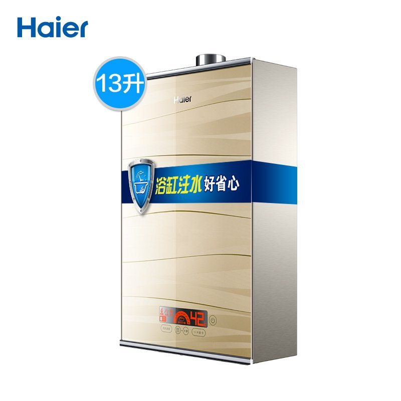 海尔燃气热水器JSQ25-13WS5(12T)金