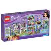 LEGO 乐高 Friends 好朋友系列艾玛的房子 41095