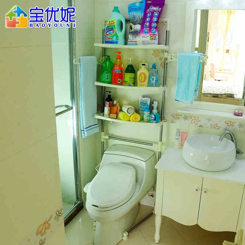 [苏宁超市]宝优妮马桶架落地式不锈钢洗手间整理架免打孔厕所浴室马桶置物架 DQ0053B