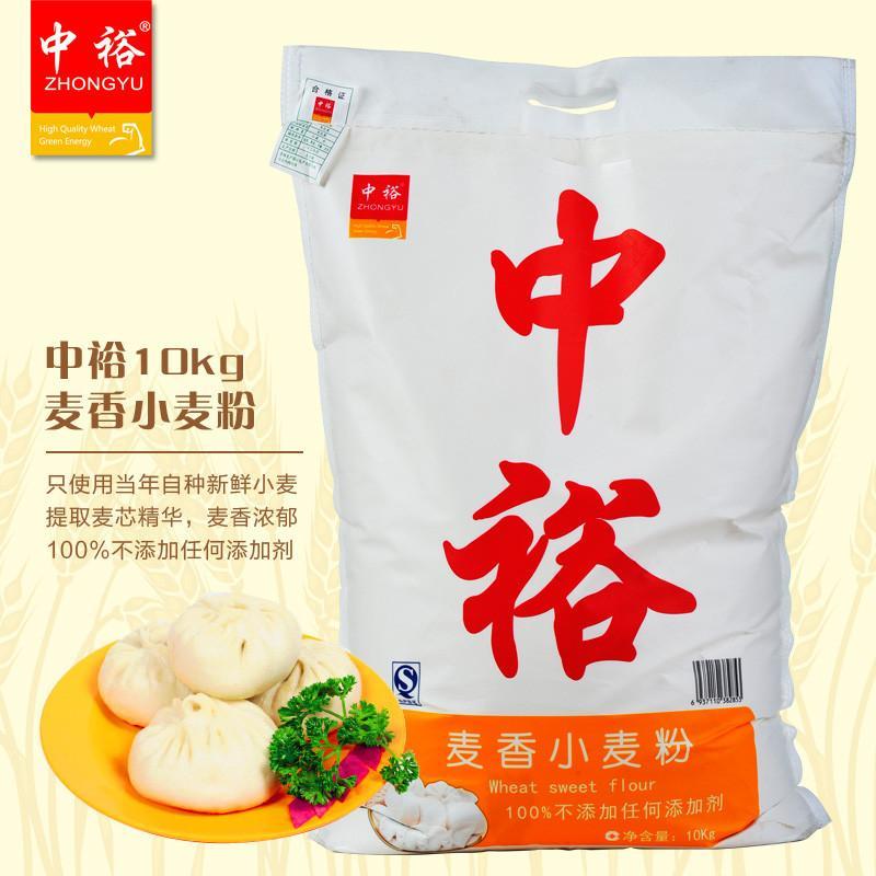 中裕(ZHONGYU)麦香小麦粉（10kg）面粉 中筋面粉 水饺粉 通用粉 食用粉