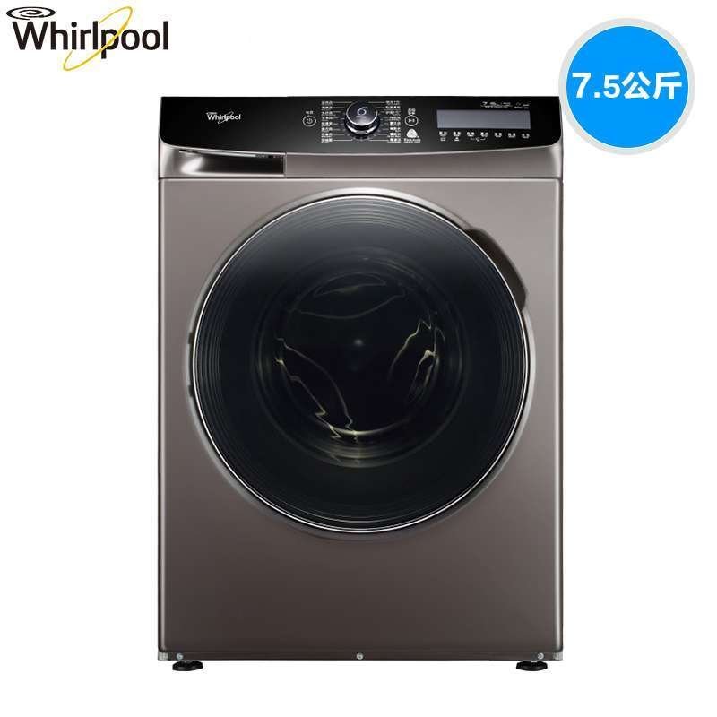 惠而浦（Whirlpool）7.5公斤全自动变频滚筒洗衣机WG-F75831BPK（惠金色）