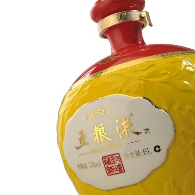 五粮液 封坛酒-绿釉 70度 6l 珍藏酒 浓香型 白酒(五粮液旗舰店)
