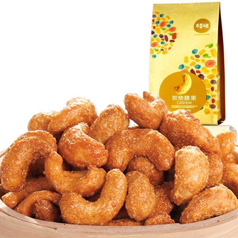 百草味 炭烧腰果190g/袋 越南特产果仁
