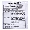旺旺小小酥葱香鸡肉200g