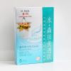 森田药妆凝水保湿面膜 5片装