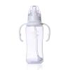 咪呢小熊握把实感自动PP奶瓶270ml/9oz