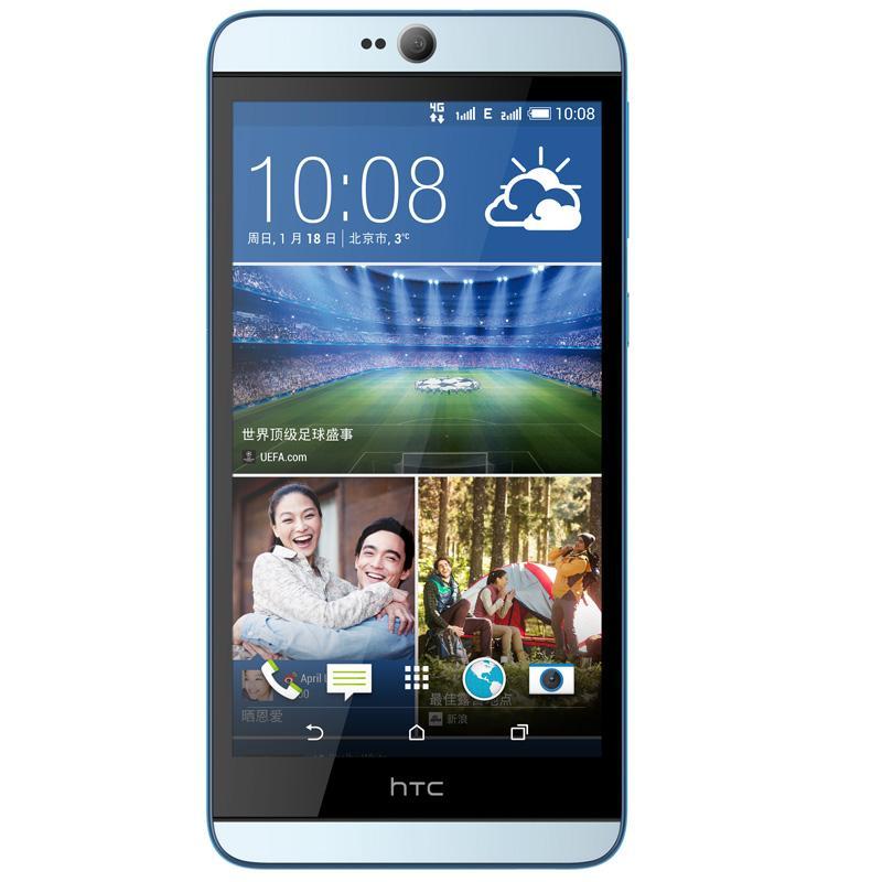 HTC Desire 826w 16G版 魔幻蓝 移动联通4G手机 双卡双待