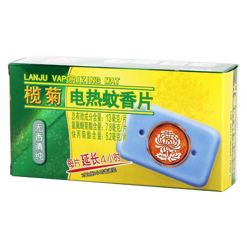 榄菊无香型电热蚊香片30片
