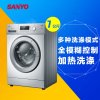 三洋（SANYO）7公斤全自动滚筒洗衣机XQG70-F11210SZ（银色）