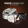 美的（Midea）WFS4057智能立体加热电饭煲 4升/4L 金属色 WFS4037升级款