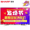 夏普(SHARP) LCD-55S3A 55英寸 4K超高清 智能网络 液晶电视
