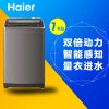 海尔洗衣机XQS70-Z1626