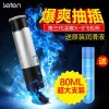 加温叫床免提夹吸抽插飞机杯 男用自慰器口交飞机杯 成人情趣男性用品 情爱玩具 非充气娃娃实体娃娃