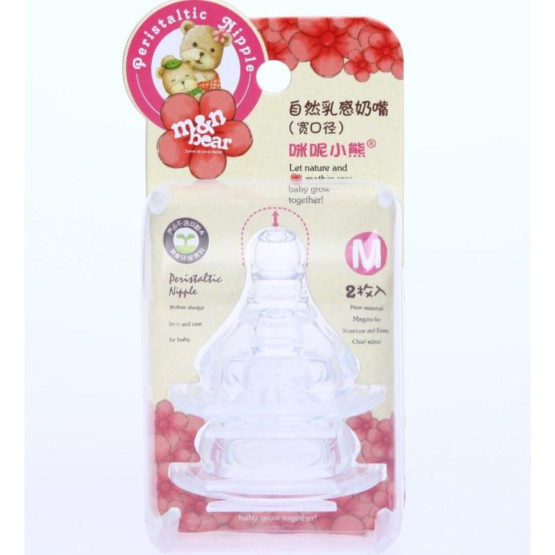 咪呢小熊自然乳感奶嘴（宽口径2枚入）M