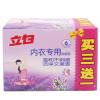 立白内衣专用除菌皂101g*4块