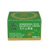 菲丽洁艾叶舒缓膏20g