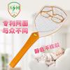 天网TW-08静音电蚊拍电池式LED灯灭苍蝇蚊子拍电子灭蚊虫器正品