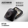 捷渡D720 车载 行车记录仪 高清1080P 高清超广角 迷你停车监控