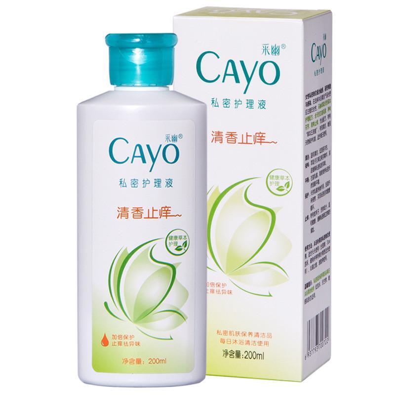 采幽私处沐浴露（清香止痒）200ml