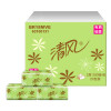 清风 抽纸 淡绿花二层200抽*20包小规格(短幅)抽取式卫生纸巾餐巾纸擦手纸面巾纸家庭装（整箱销售）