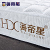 海帝星 床垫 护脊椰棕弹簧床垫1.5 1.8米进口天然乳胶床垫 简约现代 定制卧室床垫 格莱特
