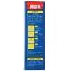 贝因美恬睡香蕉谷物奶225g